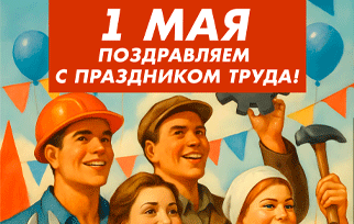 🎺🎻Дорогие слушатели, зрители и ценители музыки! 🎷🥁