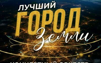 Фестивальная неделя в канун Дня города взорвётся фейерверком эмоций!