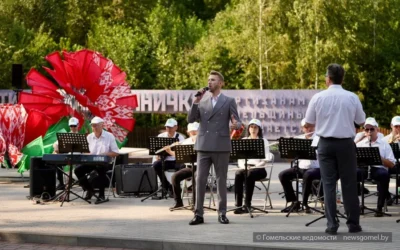 В Гомеле прозвучали аккорды концертной программы «Не гаснет памяти огонь»