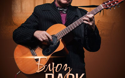 В Гомеле приглашают на концерт