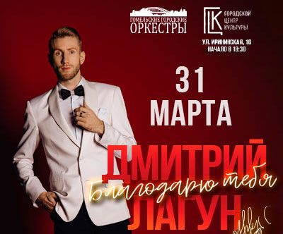 «Благодарю тебя»