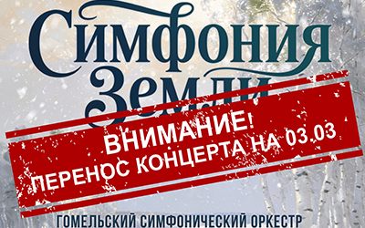 Уважаемые зрители ❗️